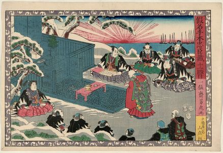 Utagawa Yoshitora: Act XII (Jûnidanme), from the series The Storehouse of Loyal Retainers, a Primer (Kanadehon chûshingura) - Museum of Fine Arts