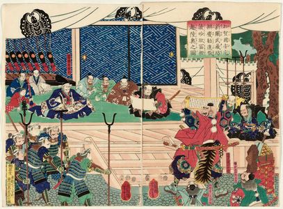 Utagawa Yoshitora: Kaga no kuni Ataka... - Museum of Fine Arts
