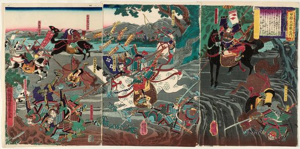 Utagawa Yoshitora: Scenes from the Great War between Kai and Echigo Provinces (Kôetsu ôgassen no uchi) - Museum of Fine Arts