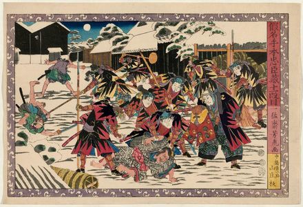 Utagawa Yoshitora: Act XI (Jûichidanme), from the series The Storehouse of Loyal Retainers, a Primer (Kanadehon Chûshingura) - Museum of Fine Arts