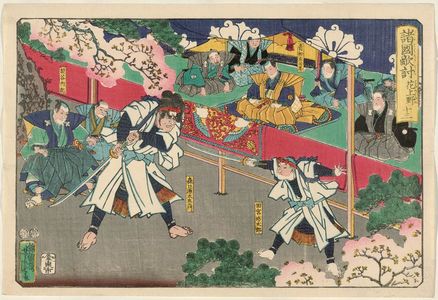 Utagawa Yoshitora: No. 13, Hana no Ueno, from the series Vengence in Various Provinces (Shokoku katakiuchi) - Museum of Fine Arts
