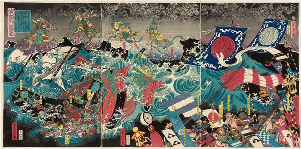 歌川芳虎: The Defeat of the Mongol Invasion Fleet (Môko zokusen taiji no zu) - ボストン美術館