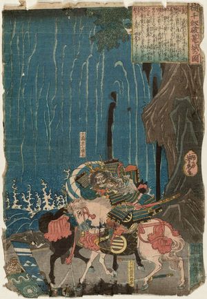 Utagawa Yoshitora: Kusunoki at the Siege of Chihaya (Kusunoki Chihaya rôjô no zu) - Museum of Fine Arts