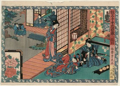Utagawa Yoshitora: Act II (Nidanme), from the series The Storehouse of Loyal Retainers, a Primer (Kanadehon chûshingura) - Museum of Fine Arts
