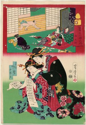 Utagawa Yoshitora: The Hour of the Horse (Uma no koku), from the series The Twelve Hours in the Modern World (Tôsei jûni-doki no uchi) - Museum of Fine Arts