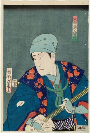 Toyohara Kunichika: Actor Sawamura Tosshô II - Museum of Fine Arts