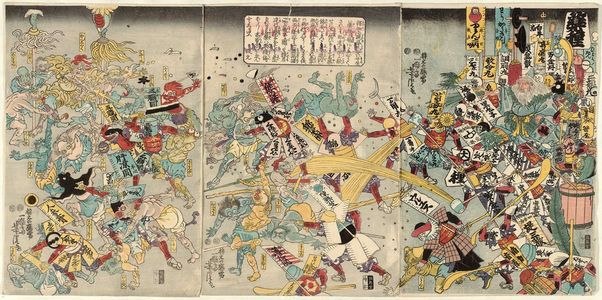 歌川芳虎: Battle of Medicines and Diseases - ボストン美術館