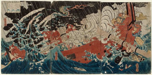 Utagawa Yoshitora: Yamato Takeru - Museum of Fine Arts