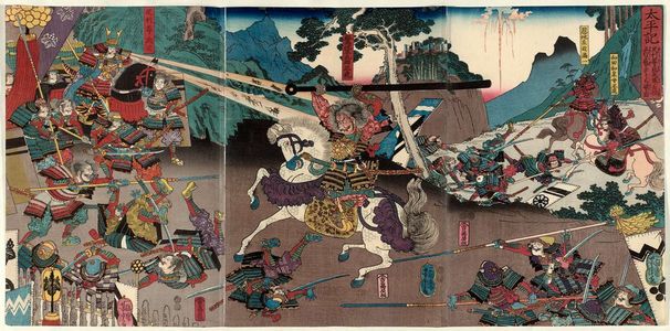Utagawa Yoshitora: Taiheiki Ashikaga Takauji... - Museum of Fine Arts