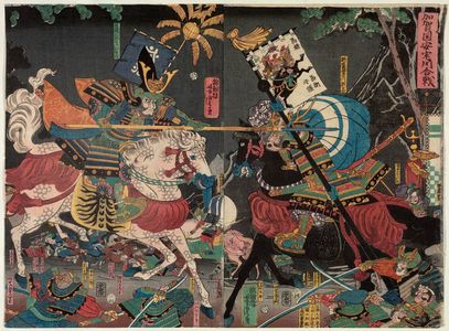 Utagawa Yoshitora: Kaga no kuni Atakagawa kassen - Museum of Fine Arts