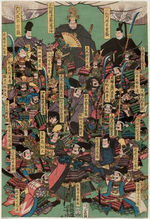 Utagawa Yoshitora: Warriors of the Taira Clan - Museum of Fine Arts