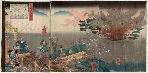 Utagawa Yoshitora: Matsumoto ... denrai no zu - Museum of Fine Arts