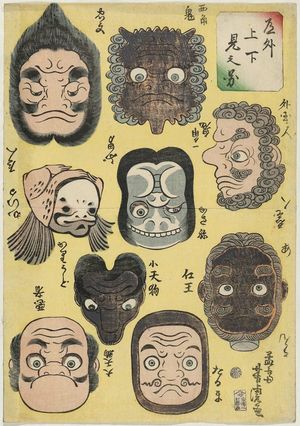 Utagawa Yoshitora: Comical Upside-down Pictures (Dôke jôgemi no zu) - Museum of Fine Arts