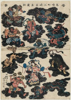 Utagawa Yoshitora: Magical Flying Beings - Museum of Fine Arts