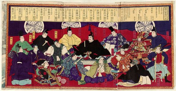 歌川芳虎: The Tokugawa Shoguns (Tokugawa-ke godaiki) - ボストン美術館