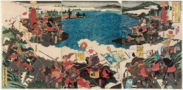 Utagawa Yoshitora: On the Fifteenth Day of the Fifth Month, 1558, ... (Eiroku gannen gogatsu jûgo nichi Shinano no kuni... ) - Museum of Fine Arts