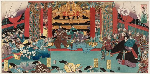 Utagawa Yoshitora: The Great Ceremony (Dai hôe no zu) - Museum of Fine Arts