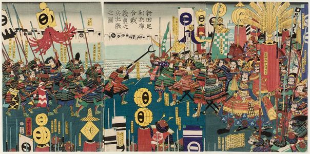 Utagawa Yoshitora: At the Battle of Hyôgo between the Nitta and Ashikaga Clans, Nitta Yoshisada's Forces Set Out for the Front (Nitta Ashikaga Hyôgo kassen Yoshisada no hei shutsujin no zu) - Museum of Fine Arts