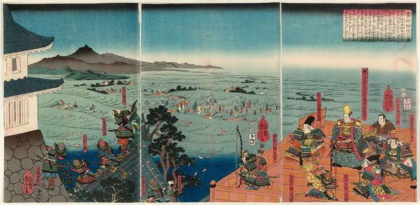 Utagawa Yoshitora: The Conquest of Ôshû (Ôshû seibatsu no zu) - Museum of Fine Arts