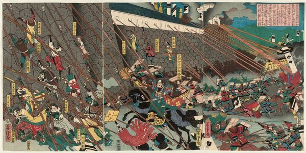 歌川芳虎: Battle of Takeda Inashirô Katsuyori - ボストン美術館