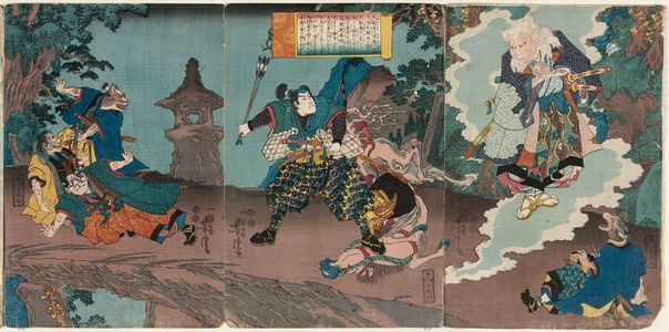 歌川芳虎: Inukai Genpachi Fights a Cat Monster on Mount Kôshin - ボストン美術館