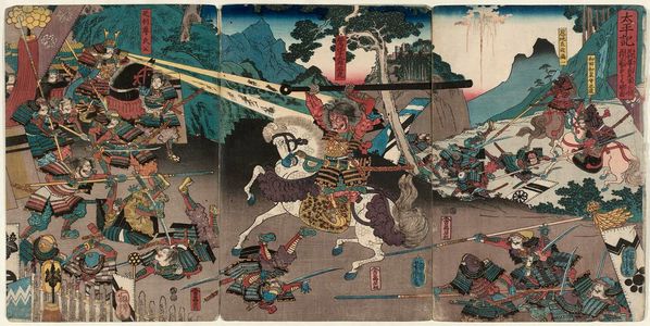 Utagawa Yoshitora: Taiheiki Ashikaga Takeuji no... - Museum of Fine Arts