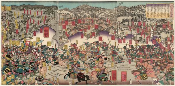 Utagawa Yoshitora: Shirakawa omote ôgassen no zu - Museum of Fine Arts