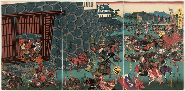 歌川芳虎: The Wada Rebellion (Wada kassen no zu) - ボストン美術館