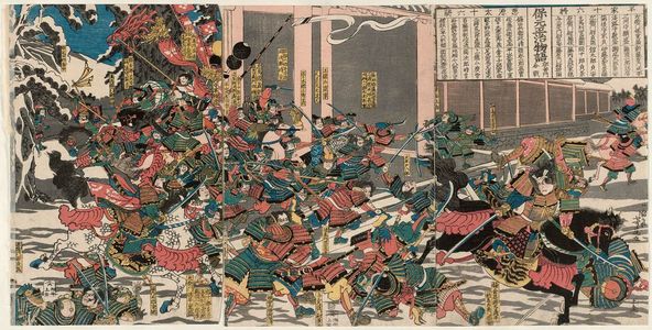 Utagawa Yoshitora: Battle of the Southeast Gate of the Palace in the Tales of the Hogen and Heiji Wars (Hogen Heiji monogatari Ikuhômon [Yûhômon] no zu) - Museum of Fine Arts