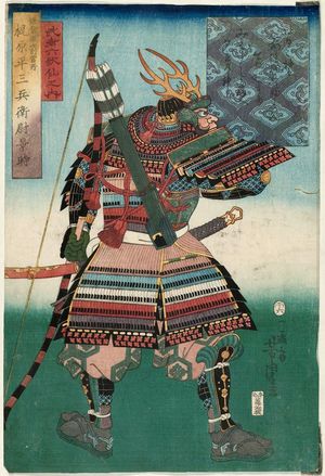 歌川芳虎: Kajiwara ... Kagetoki, from the series Six Selected Warrior Poets (Musha Rokkasen no uchi) - ボストン美術館