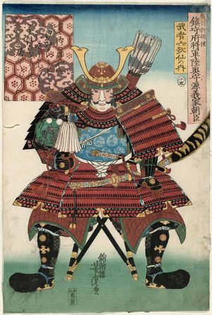 Utagawa Yoshitora: ... Minamoto Yoshiie ason, from the series Six Selected Warrior Poets (Musha Rokkasen no uchi) - Museum of Fine Arts