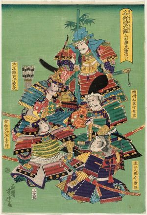 歌川芳虎: Retainers of Lord Uesugi Kenshin, from the series Famous Generals as the Guardian Kings of the Four Directions (Meishô Shitennô kagami) - ボストン美術館