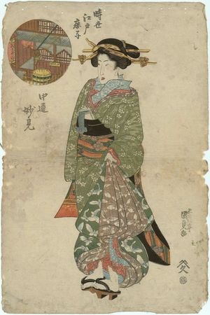 Utagawa Kunisada: Tosei Edo kanoko - Museum of Fine Arts