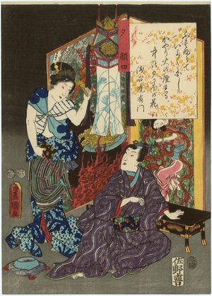 Utagawa Kunisada: Ch. 4, Yûgao, from the series The Color Print Contest of a Modern Genji (Ima Genji nishiki-e awase) - Museum of Fine Arts