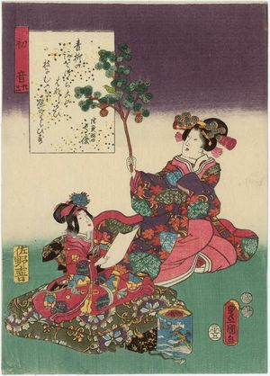 Utagawa Kunisada: Ch. 23, Hatsune, from the series The Color Print Contest of a Modern Genji (Ima Genji nishiki-e awase) - Museum of Fine Arts