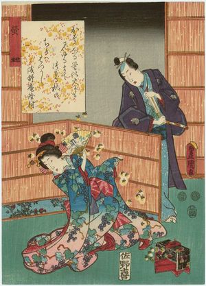 歌川国貞: Ch. 25, Hotaru, from the series The Color Print Contest of a Modern Genji (Ima Genji nishiki-e awase) - ボストン美術館