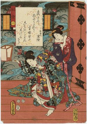 Utagawa Kunisada: Ch. 1, Kiritsubo, from the series The Color Print Contest of a Modern Genji (Ima Genji nishiki-e awase) - Museum of Fine Arts