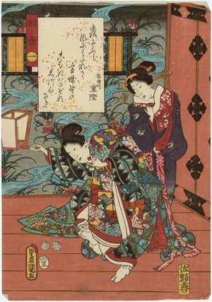 歌川国貞: Ch. 1, Kiritsubo, from the series The Color Print Contest of a Modern Genji (Ima Genji nishiki-e awase) - ボストン美術館