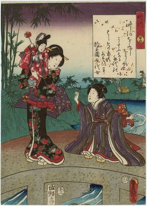 Utagawa Kunisada: Ch. 44, Takegawa, from the series The Color Print Contest of a Modern Genji (Ima Genji nishiki-e awase) - Museum of Fine Arts