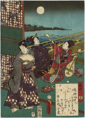 歌川国貞: Ch. 45, Hashihime, from the series The Color Print Contest of a Modern Genji (Ima Genji nishiki-e awase) - ボストン美術館