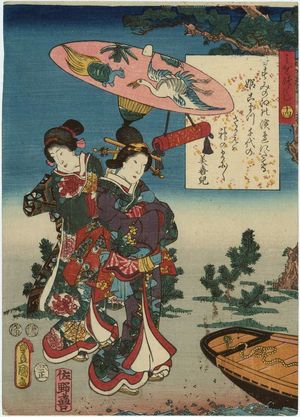 歌川国貞: Ch. 14, Miotsukushi, from the series The Color Print Contest of a Modern Genji (Ima Genji nishiki-e awase) - ボストン美術館