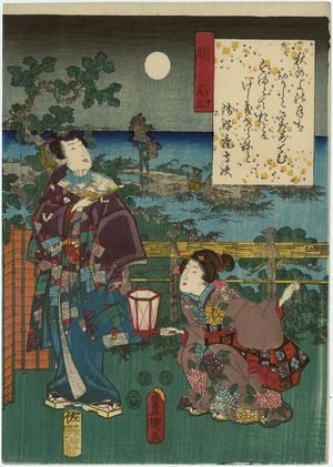 歌川国貞: Ch. 13, Akashi, from the series The Color Print Contest of a Modern Genji (Ima Genji nishiki-e awase) - ボストン美術館