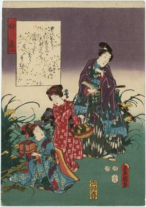 Utagawa Kunisada: Ch. 38, Suzumushi, from the series The Color Print Contest of a Modern Genji (Ima Genji nishiki-e awase) - Museum of Fine Arts