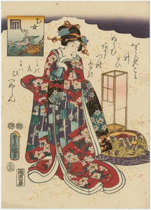 Estampe japonaise "Otome, from an untitled series of Genji pictures" par Utagawa Kunisada, 歌川国貞 (Utagawa Kunisada I (Toyokuni III))