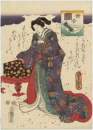 Utagawa Kunisada: Eawase, from an untitled series of Genji pictures - Museum of Fine Arts