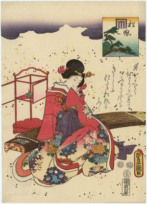 歌川国貞: Matsukaze, from an untitled series of Genji pictures - ボストン美術館