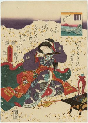 Estampe japonaise "Usugumo, from an untitled series of Genji pictures" par Utagawa Kunisada, 歌川国貞 (Utagawa Kunisada I (Toyokuni III))