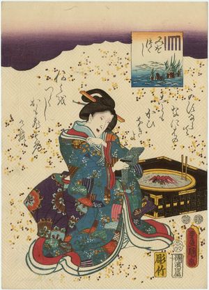 歌川国貞: Miotsukushi, from an untitled series of Genji pictures - ボストン美術館