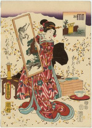 Japanese Print "Sakaki, from an untitled series of Genji pictures" by Utagawa Kunisada, 歌川国貞 (Utagawa Kunisada I (Toyokuni III))