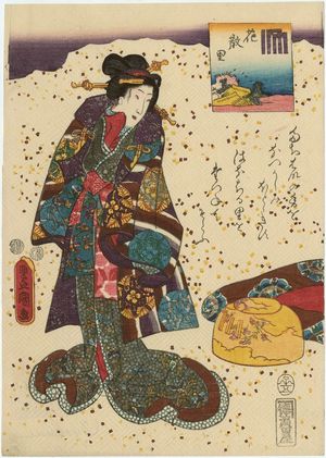歌川国貞: Hanachirusato, from an untitled series of Genji pictures - ボストン美術館